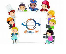تعرف علي نوع الذكاء الخاص بك وأفضل المهن المناسبة لك ؟