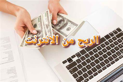 ماهي مجالات العمل الحر Freelancing ؟ وماهي مميزاته ؟ - Advice ماهي مجالات العمل الحر Freelancing ؟ وماهي مميزاته ؟