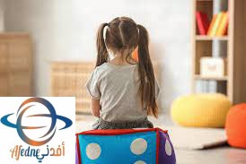 أعراض وطرق علاج اضطراب التواصل الاجتماعي عند الطفل