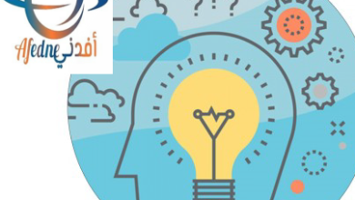 نصائح لتحسين التفكير النقدي وأتخاذ القرارات الصائبة: