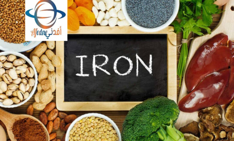 علاج نقص الحديد عند الأشخاص بالأغذية الصحية المناسبة - Advice علاج نقص الحديد عند الأشخاص بالأغذية الصحية المناسبة