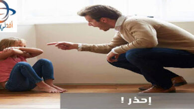 احذر تعرض ابنائك للانحراف بضعف تواصلك معهم