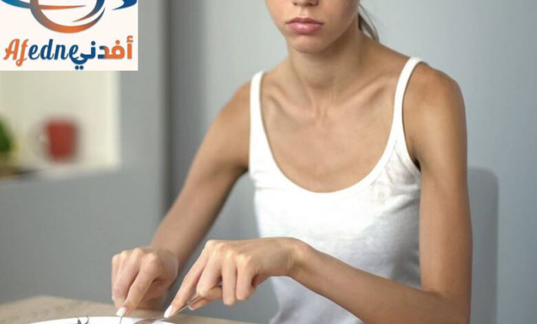 اضطرابات الاكل - Advice اضطرابات الأكل