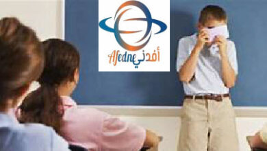 الرهاب الاجتماعي