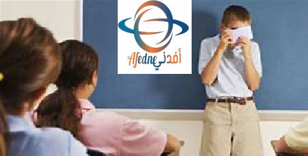 الرهاب الاجتماعي - Advice الرهاب الاجتماعي