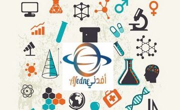 أهم النصائح لكتابة البحث العلمي .. وما تعريف البحث العلمي