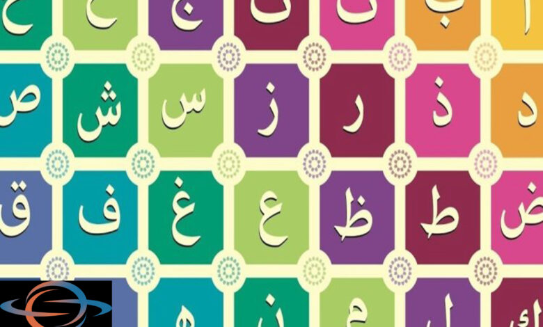 طرق مجربة وممتعة لتعليم الأطفال الحروف الأبجدية - Advice طرق مجربة وممتعة لتعليم الأطفال الحروف الأبجدية