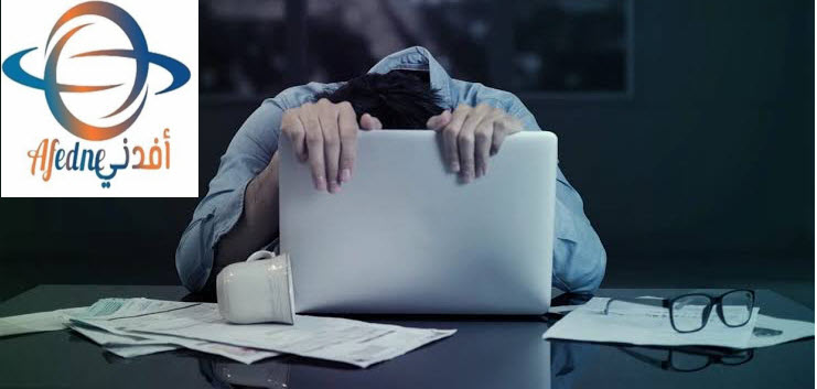 منطقة الراحة - Advice الخروج من منطقة الراحة