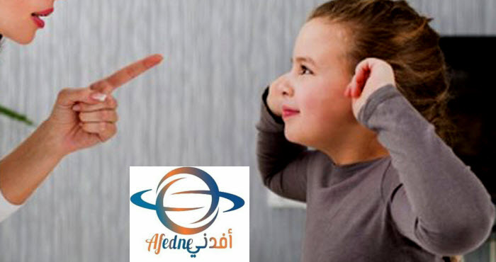 الطفل العنيد - Advice أهم النصائح للمعلم لمعرفة كيفية التعامل مع الطفل العنيد