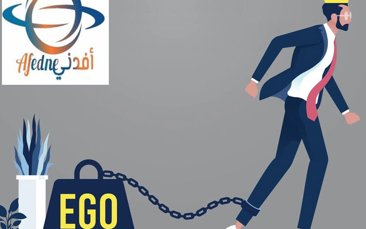 النرجسية 1 - Advice