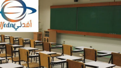 كيفية إختيار البيئة التعليمية المناسبة للأطفال