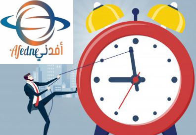 تحسين-الوقت - Advice