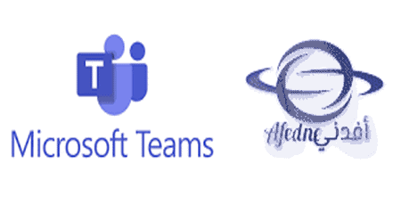 تعرف على Microsoft Teams لإنشاء وإدارة الفصول الدراسية