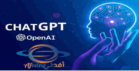 تعرف على تقنية ChatGPT التشات جي بي تي واستخداماتها