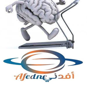 مجموعة من النصائح الهامة لتقوية الذاكرة - Advice مجموعة من النصائح الهامة لتقوية الذاكرة