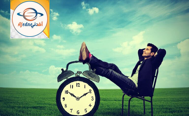 كيف تنتهي من التسويف وتضييع الوقت إليكم أمثل الطرق - Advice كيف تنتهي من التسويف وتضييع الوقت إليكم أمثل الطرق