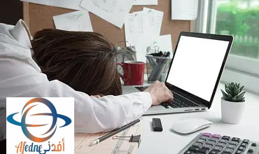 كيفية التخلص من الإرهاق الناتج عن العمل من المنزل