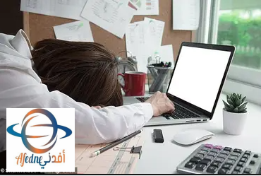 كيفية التخلص من الإرهاق الناتج عن العمل من المنزل - Advice كيفية التخلص من الإرهاق الناتج عن العمل من المنزل