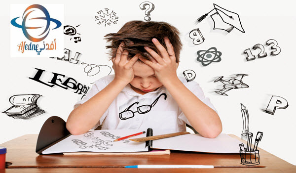 مواجهة أسباب و صعوبات التعلم عند الأطفال - Advice مواجهة أسباب و صعوبات التعلم عند الأطفال
