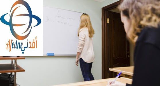 ما_هي_أساليب_التدريس - Advice ما هي أفضل الأساليب المستخدمة في عملية التدريس الحديث ؟