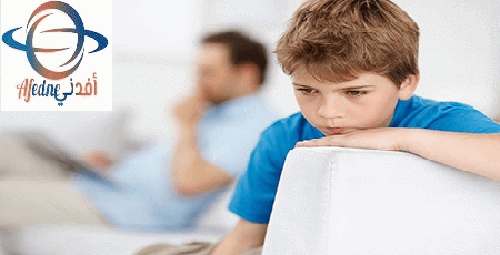 نفور الأبناء - Advice نفور الأبناء من الآباء