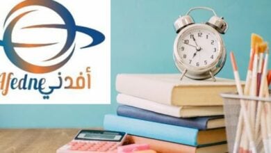 نصائح يجب إتباعها عند إختيار الوقت المناسب للمذاكرة