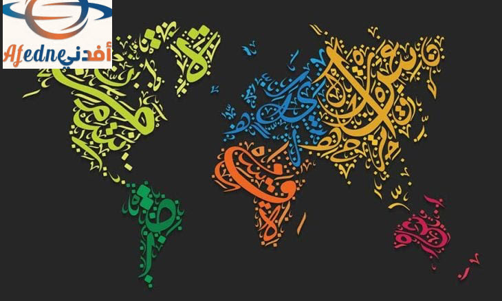 التعبير عن الهوايات الفريدة من خلال اللغة - Advice
