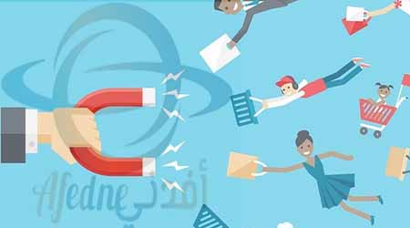 افدني - Advice