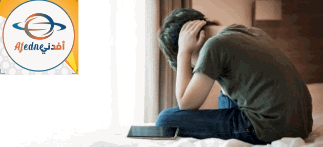 الأذى النفسي عند الأطفال