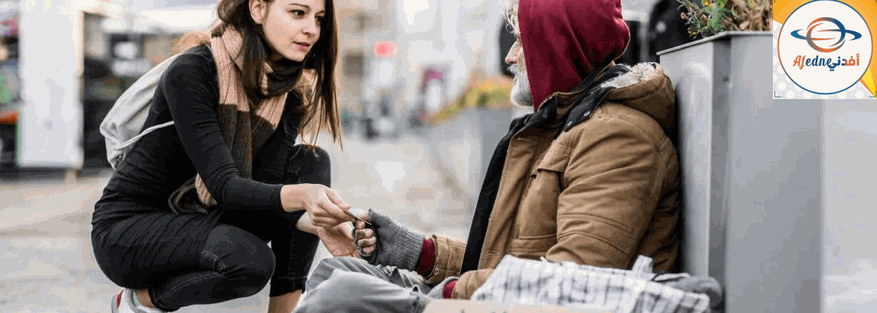 اللطف يؤخر الشيخوخة ويطيل العمر