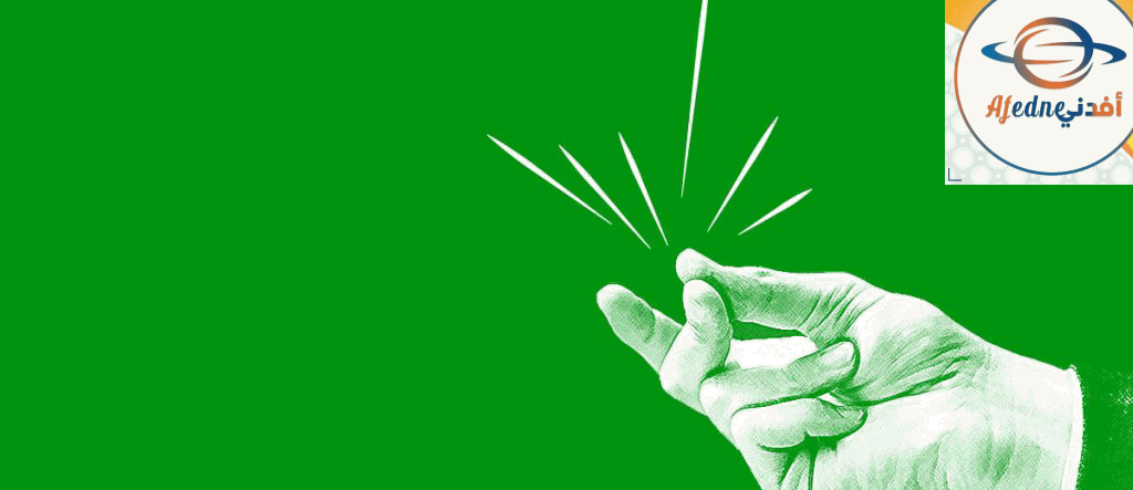 كيف يمكن جعل التعلم أكثر تلقائية - Advice كيف يمكن جعل التعلم أكثرتلقائية