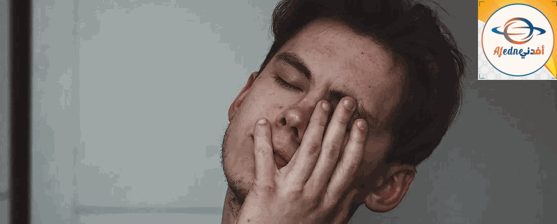 لماذا نلمس وجوهنا كثيراً؟