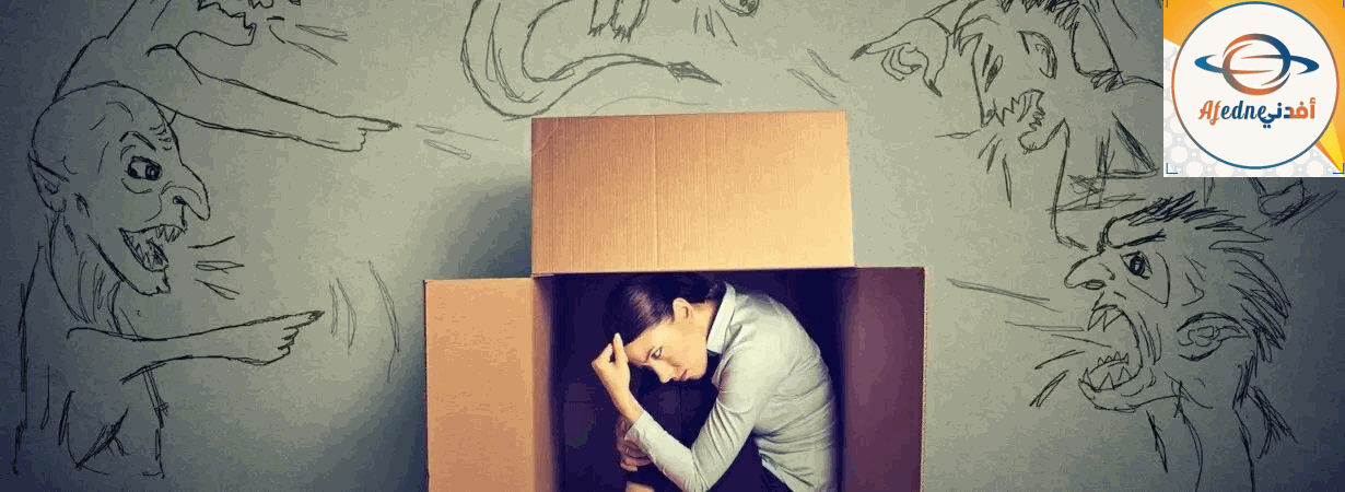 من هم الأعداء الأربعة للحياة السعيدة