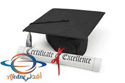 سر نجاح الطلاب المتفوقين في دراستهم