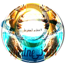 علامات تدل على أنك مفرط في العطاء