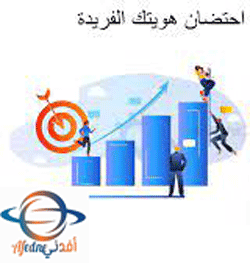 كيف تبحث عن ميزاتك وهويتك داخل ذاتك