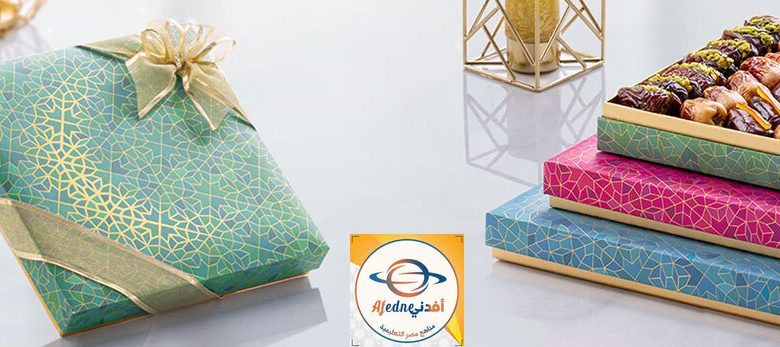 مع عزومات العيد إليك بعض أفكار لهدايا قيمة يمكنك شراءها - Advice مع عزومات العيد إليك بعض أفكار لهدايا قيمة يمكنك شراءها