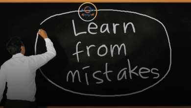 التعلم من الأخطاء كيف تتحول الأخطاء إلى فرص؟