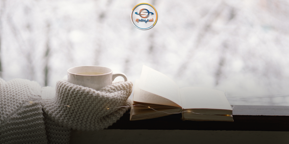 استمتع بالشتاء_ دليل للتعامل مع تقلبات المزاج