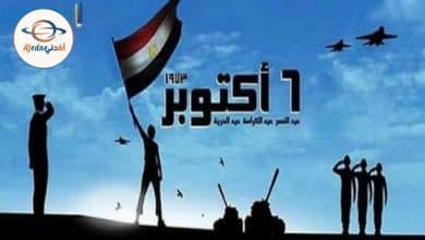 عيد النصر