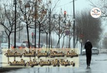 كيف نستقبل الشتاء